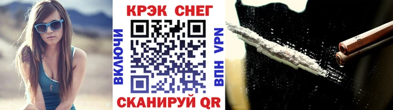 Купить закладку COCAIN  СОЛЬ  Мефедрон  ГАШИШ  Бошки Шишки  Новомосковск