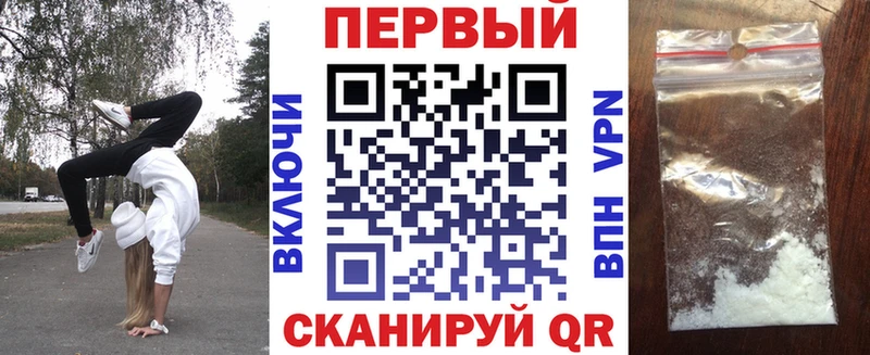 АМФ Premium  Купить где  Новомосковск 