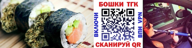 Купить закладки  Новомосковск  Печенье с ТГК конопля 
