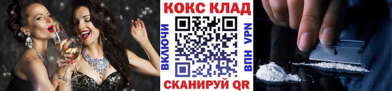 Купить закладки  Новомосковск  COCAIN Эквадор 