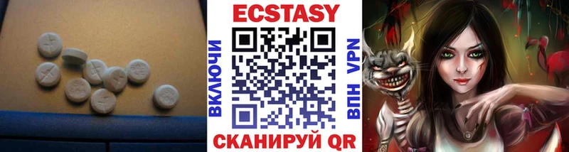 Купить закладки  Новомосковск  Ecstasy MDMA 