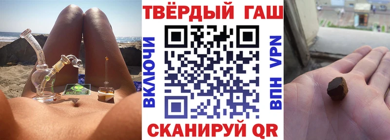 ГАШ 40% ТГК  Купить  Новомосковск 