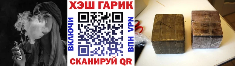 ГАШИШ 40% ТГК Новомосковск