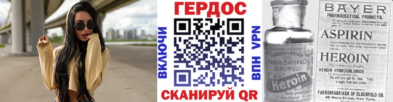 Купить где  Новомосковск  Героин афганец 