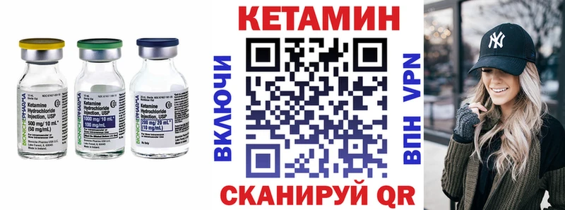 Кетамин ketamine  Купить  Новомосковск 