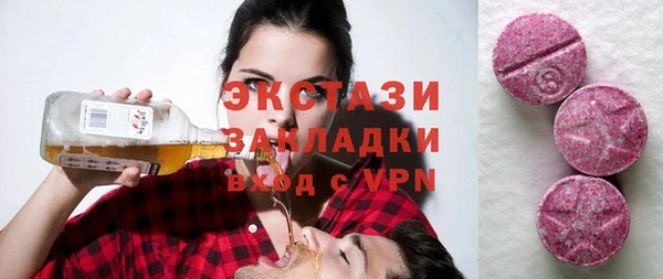 альфа пвп VHQ Зеленодольск