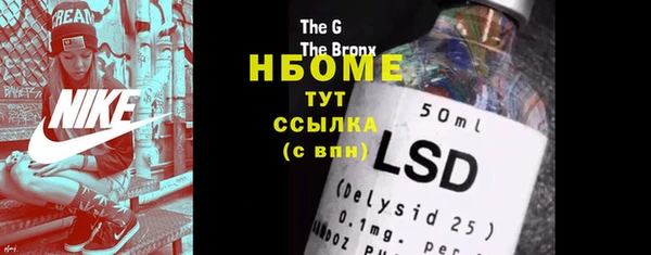 альфа пвп VHQ Зеленодольск