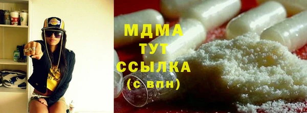 альфа пвп VHQ Зеленодольск