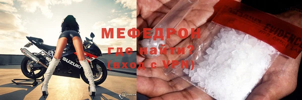 альфа пвп VHQ Зеленодольск