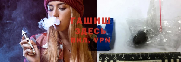 альфа пвп VHQ Зеленодольск