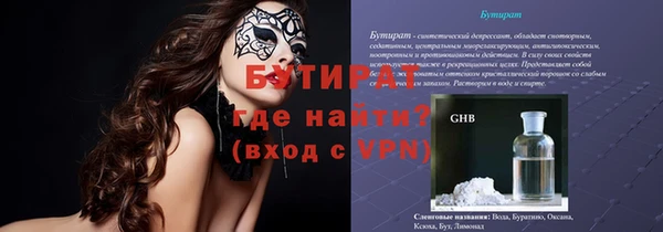 кокс Зеленокумск