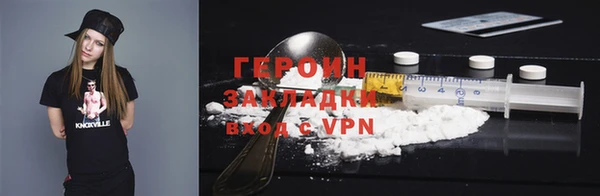 герыч Зерноград