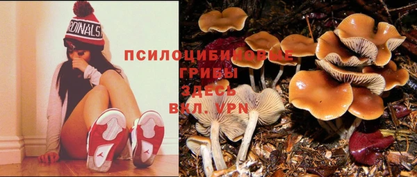 альфа пвп VHQ Зеленодольск