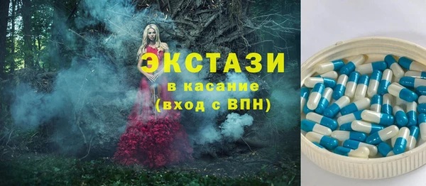 альфа пвп VHQ Зеленодольск