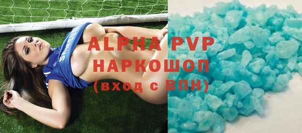 кокс Зеленокумск
