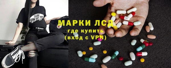 альфа пвп VHQ Зеленодольск
