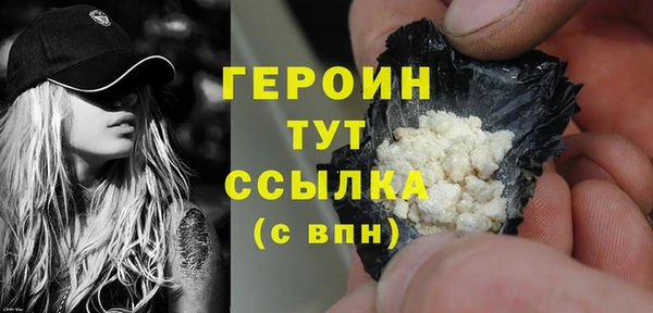 альфа пвп VHQ Зеленодольск
