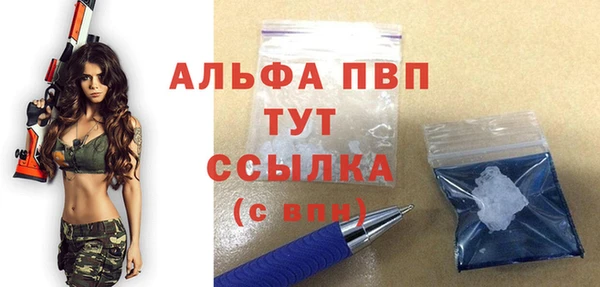 альфа пвп VHQ Зеленодольск
