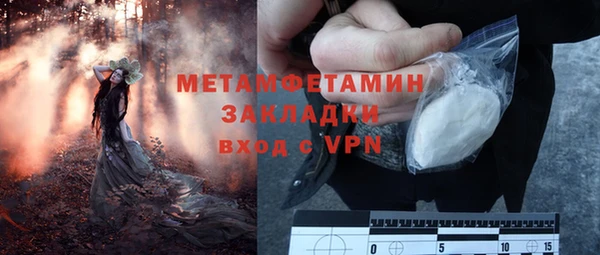 альфа пвп VHQ Зеленодольск