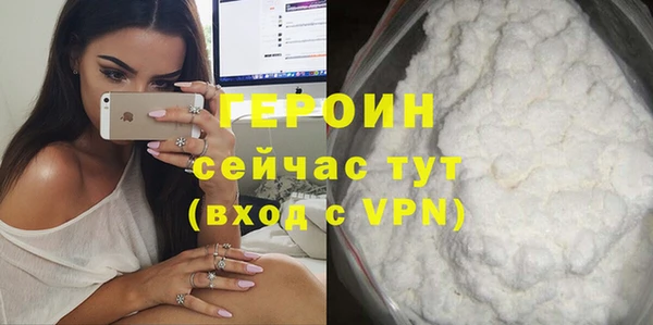 герыч Зерноград