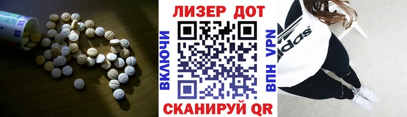 Купить закладки  Новомосковск  ЛСД экстази кислота 