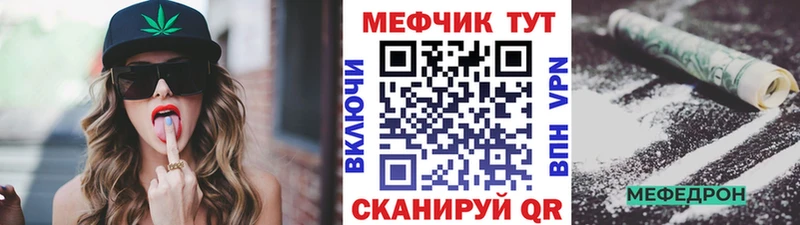 Купить закладки  Новомосковск  МЯУ-МЯУ мука 