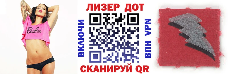 Марки 25I-NBOMe 1,8мг  Купить  Новомосковск 